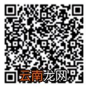 2022沈阳疫情防控志愿者招募启事附各地区报名方式汇总