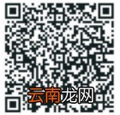 2022沈阳疫情防控志愿者招募启事附各地区报名方式汇总