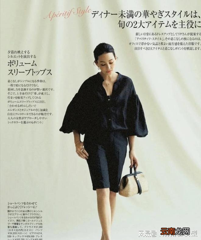 中年女人就别强留“少女感”，学会这几种穿搭方法，想不优雅都难
