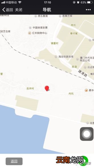 网页+微信+扫码 厦门身份证办事预约指南
