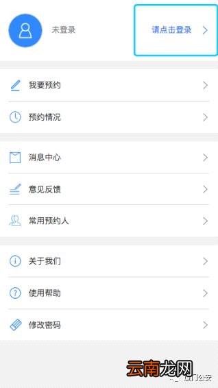 网页+微信+扫码 厦门身份证办事预约指南