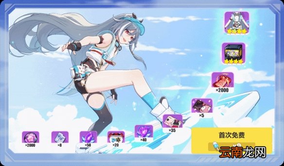 崩坏3识之律者夏日服装 崩坏3识之律者服装哦夏天介绍