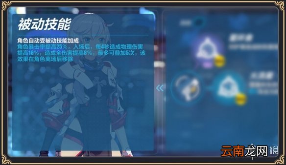 崩坏3往世乐土玩法调整 崩坏3玩法优化调整介绍