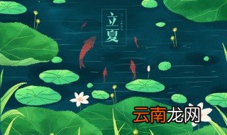 立夏后多久种辣椒 立夏后种辣椒的时间