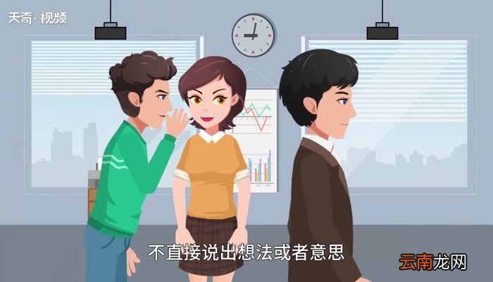 yygq是什么梗 yygq网络语是什么意思