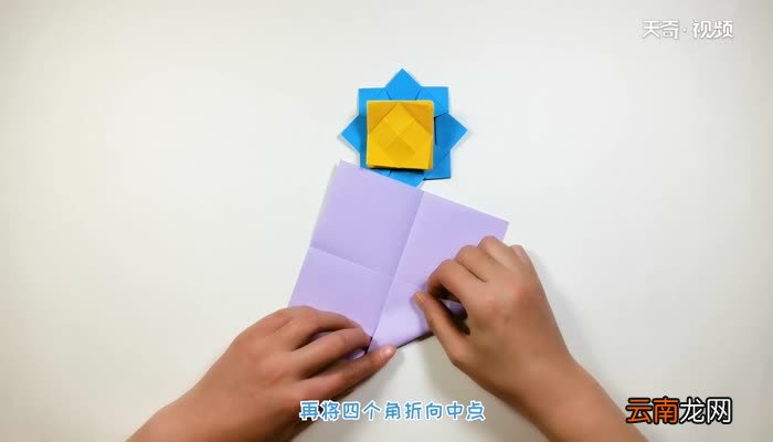 旋转陀螺折纸教程 陀螺的折法步骤