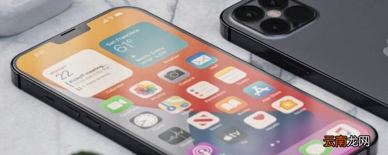 iPhone刘海屏怎么换形状