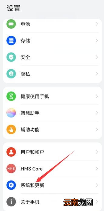 安卓手机怎么设置下面的三个按键