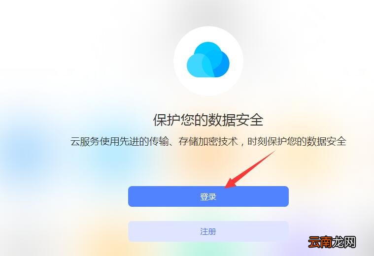 vivo手机丢了怎么办