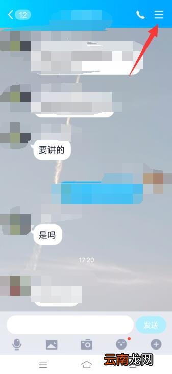 qq拉人进群怎么拉