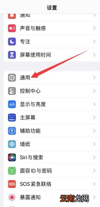 iPhone12发热卡顿怎么解决方法