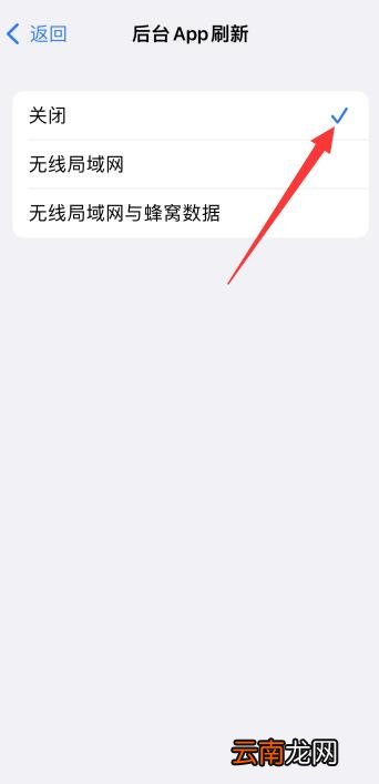 iPhone12发热卡顿怎么解决方法