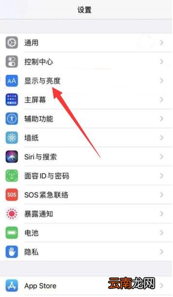手机怎么调字体大小