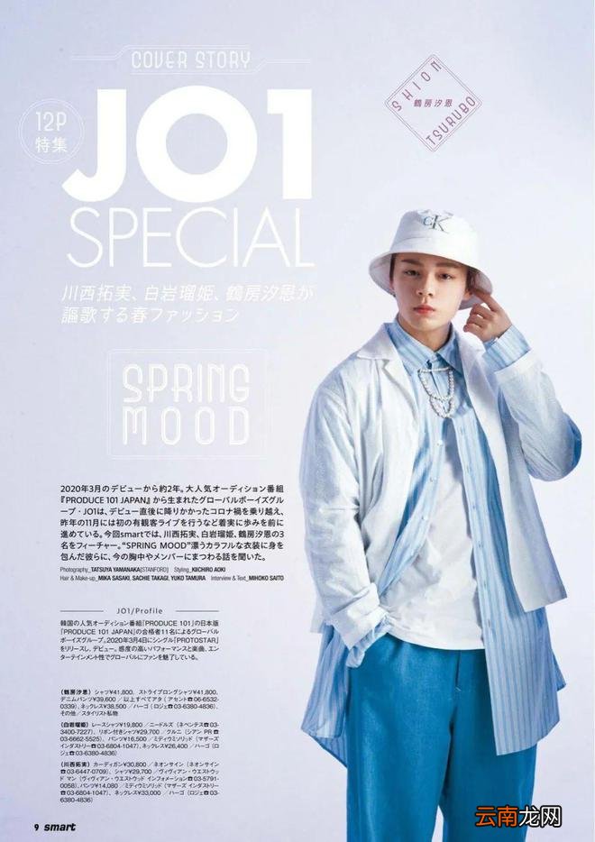 白衬衣，你可以穿365天