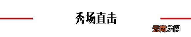 拒绝被凝视，重新定义Corset束腰胸衣时尚美学