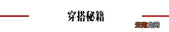 拒绝被凝视，重新定义Corset束腰胸衣时尚美学