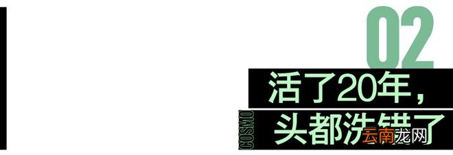 洗头不吹干真的会面瘫吗？