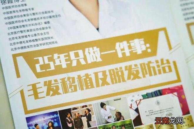 他揭开1.6亿中国男人的痛