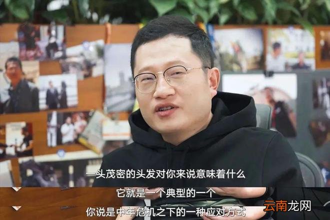 他揭开1.6亿中国男人的痛