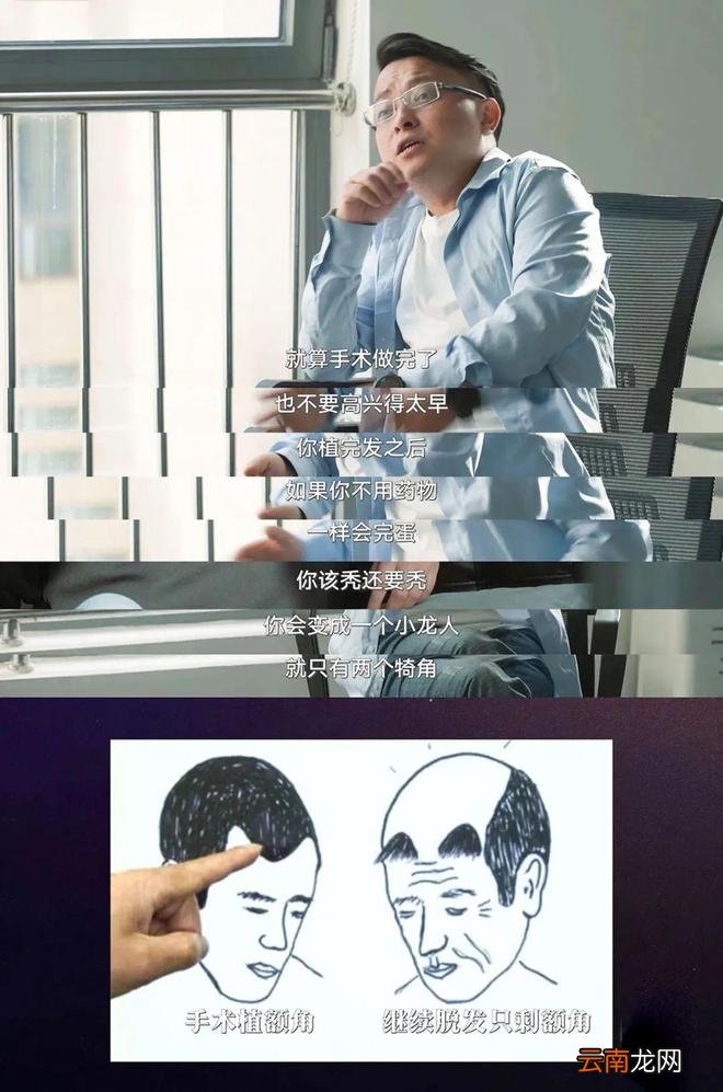 他揭开1.6亿中国男人的痛