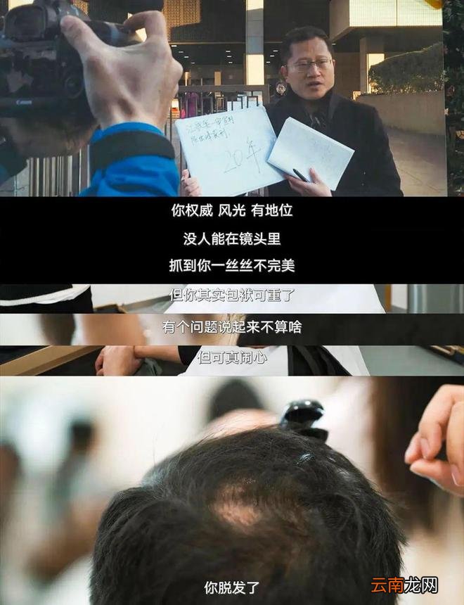 他揭开1.6亿中国男人的痛