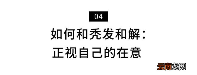 他揭开1.6亿中国男人的痛