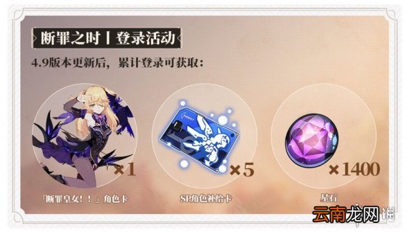 崩坏3异世行记攻略大全 崩坏3异世行记攻略汇总