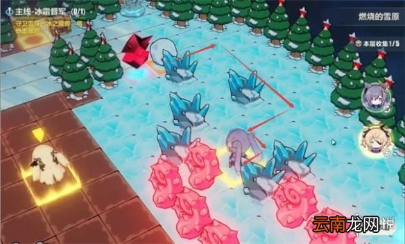 崩坏3燃烧的雪原攻略 崩坏3燃烧的雪原全收集通关攻略