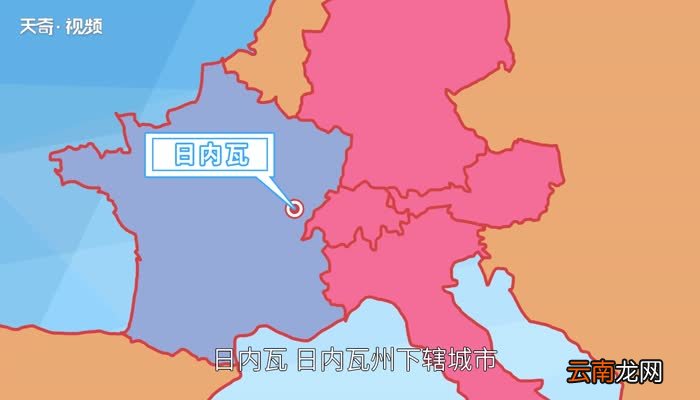 日内瓦是哪个国家的首都 日内瓦属于哪个国家的首都