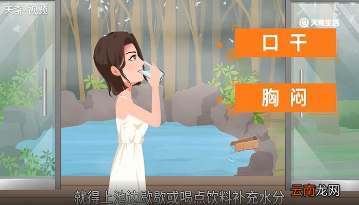 泡温泉一般泡多长时间为最佳 泡温泉一般泡多长时间为最佳呢