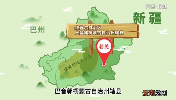 新疆最大的县是哪个县 新疆最大的县是哪个