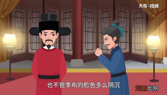 一诺千金的主人公是谁 一诺千金的故事