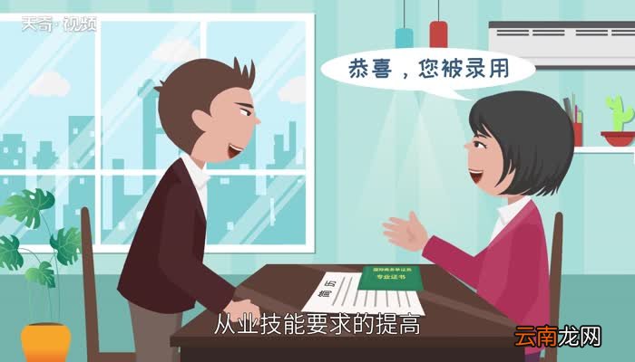 单证员是做什么的 单证员一般是做什么工作的