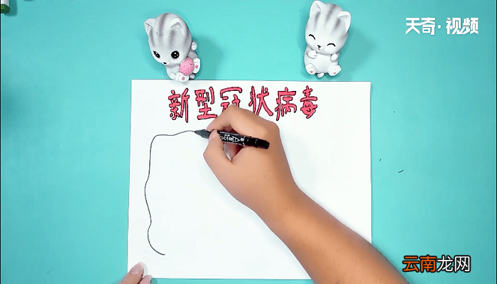 武汉病毒感染手抄报 武汉病毒感染画报
