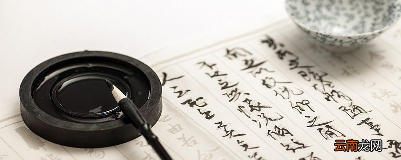 被犬欺的上一句是什么 被犬欺的上一句是哪一句