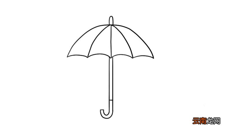 雨伞的简笔画 雨伞的简笔画怎么画