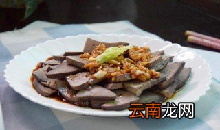 五香猪肝做法 五香猪肝做法很简单