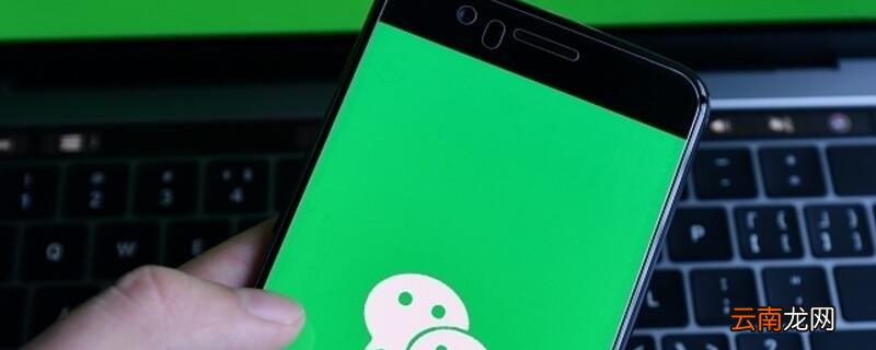实名认证过的微信号怎么找回