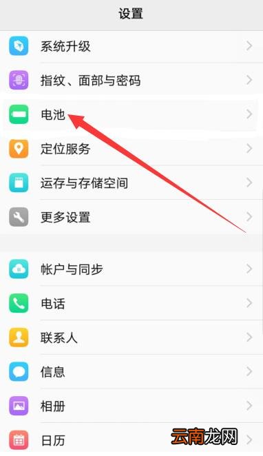 vivo手机充电不显示双引擎闪充