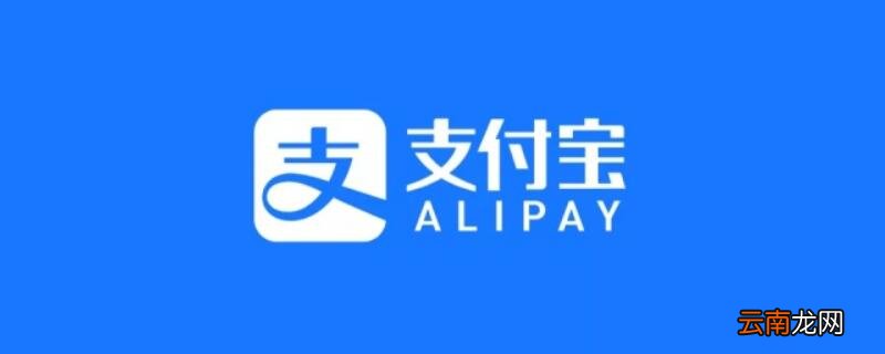 怎么注销支付宝