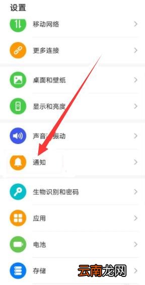华为手机更新后下拉菜单不见了怎么设置