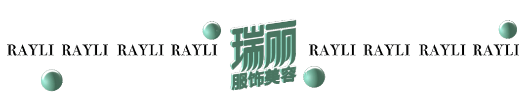 姐妹，捉急的时候别忘了翻翻！