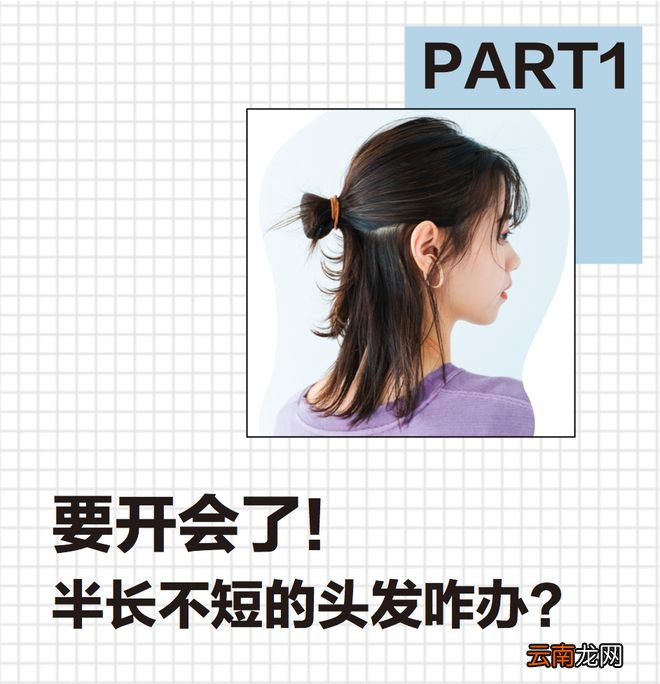 姐妹，捉急的时候别忘了翻翻！