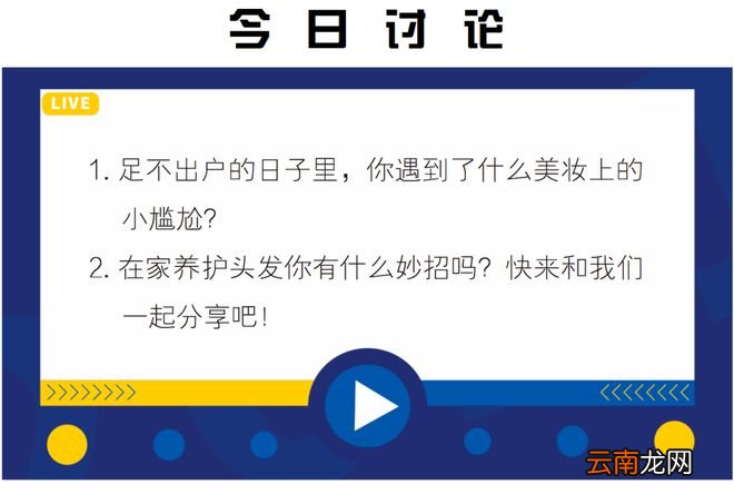 姐妹，捉急的时候别忘了翻翻！
