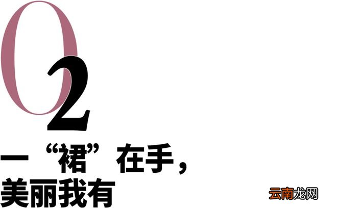 吊带裙，我劝你别太过分......好看！