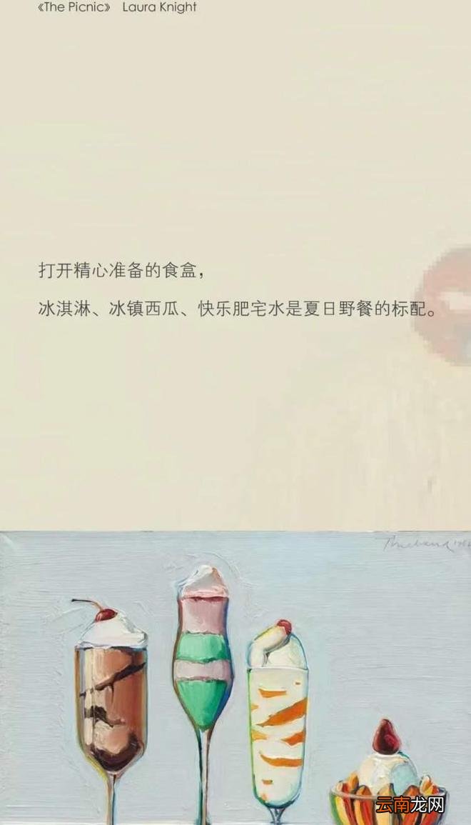 精致女孩的夏日气质该如何拿捏?