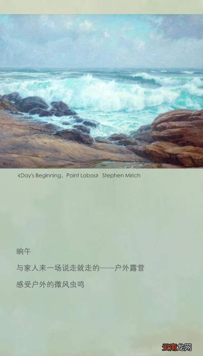精致女孩的夏日气质该如何拿捏?
