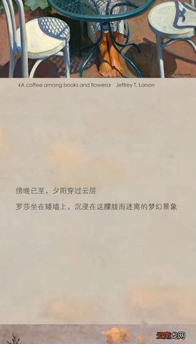 精致女孩的夏日气质该如何拿捏?