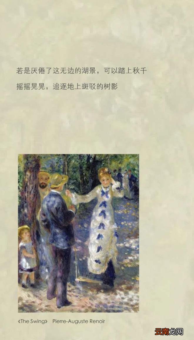 精致女孩的夏日气质该如何拿捏?
