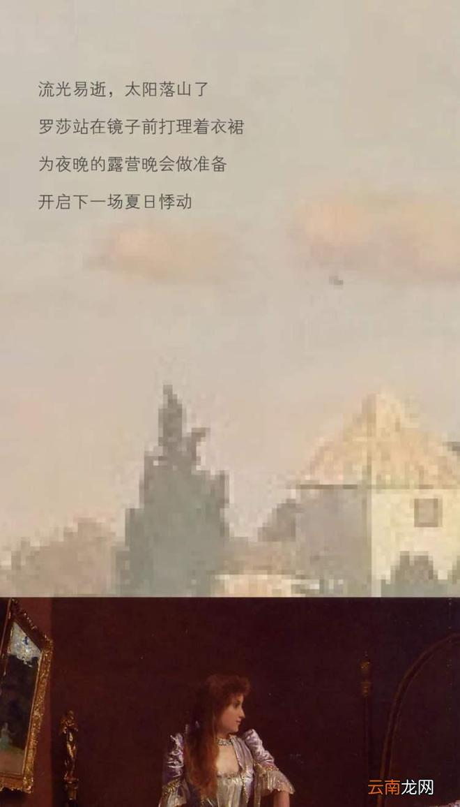 精致女孩的夏日气质该如何拿捏?